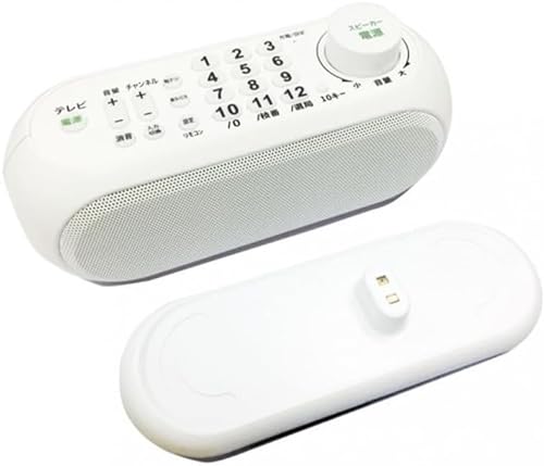 Amazon.co.jp: 東京Deco ワイヤレス 手元スピーカー リモコン機能付き